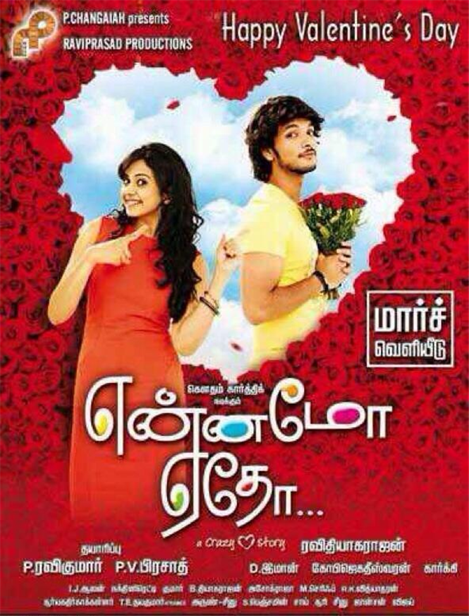 Yennamo Yedho (2014) DVDRip Tamil Full Movie Watch Online