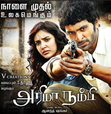 Arima Nambi (2014) Tamil Movie DVDScr Watch Online