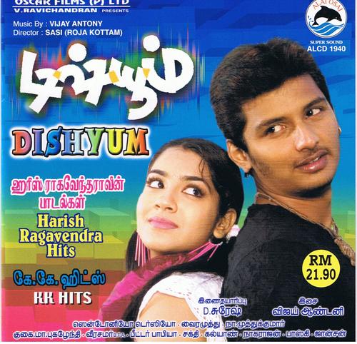 Dishyum (2006) Tamil Movie DVDRip Watch Online