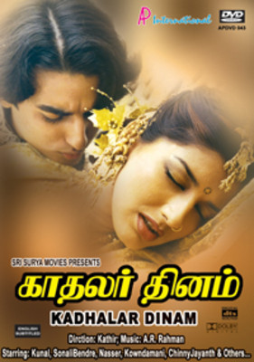 Kadhalar Dhinam (1999) Tamil Movie DVDRip Watch Online