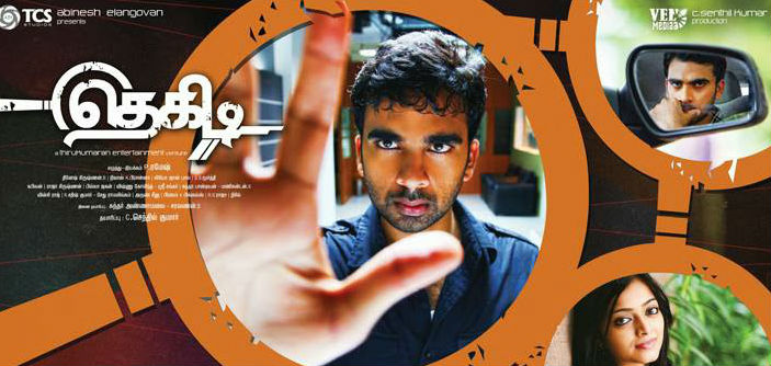 Thegidi (2014) HD 720p Tamil Movie Watch Online