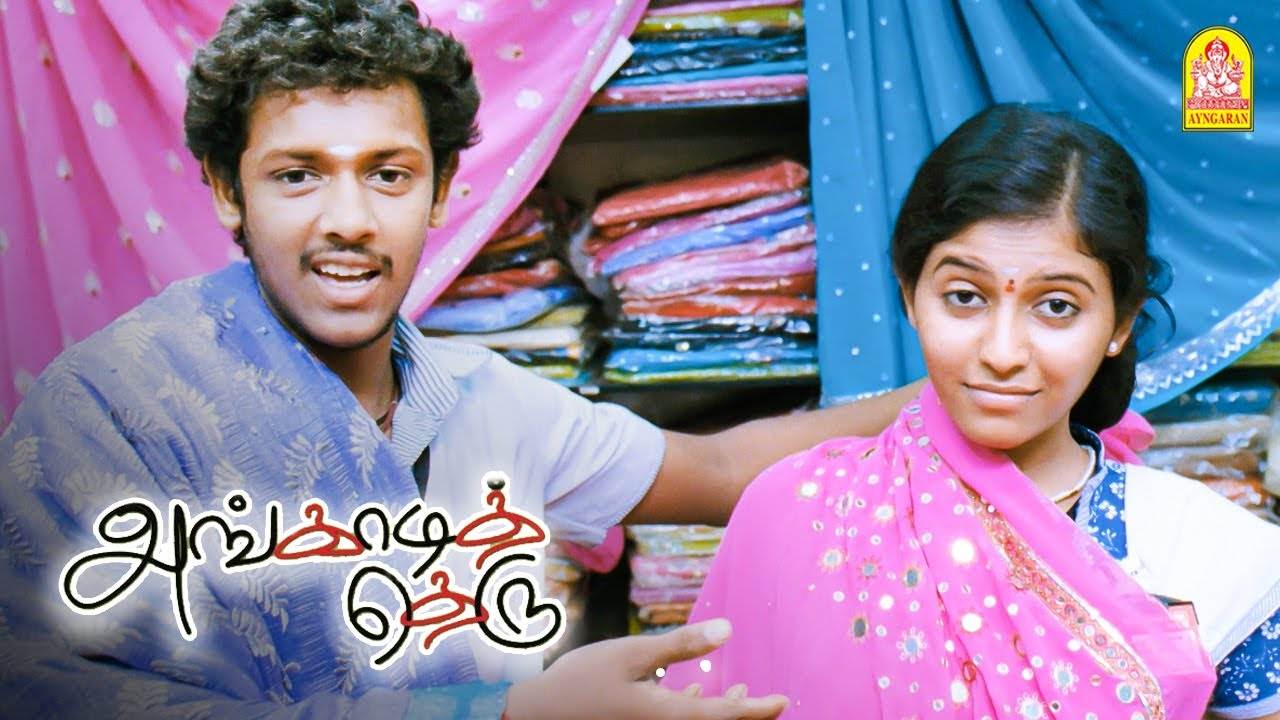 Angadi Theru (2010) HD 720p Tamil Movie Watch Online