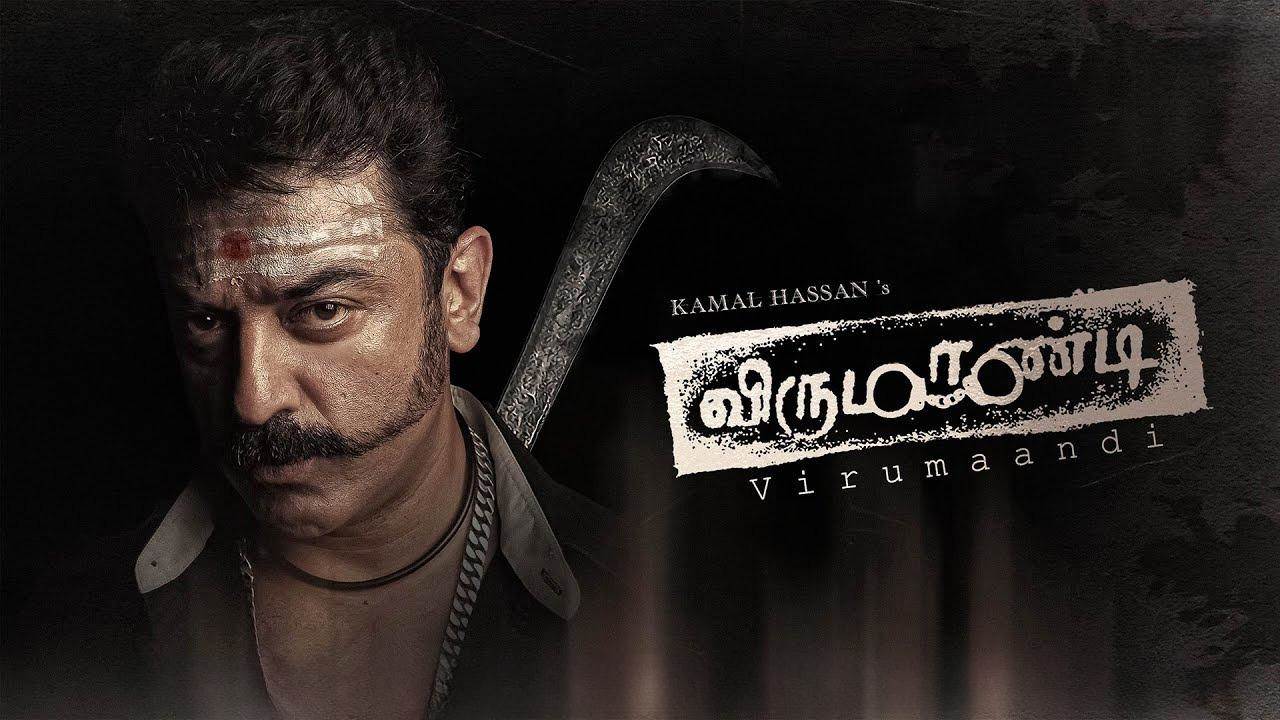 Virumaandi (2004) HD 720p Tamil Movie Watch Online