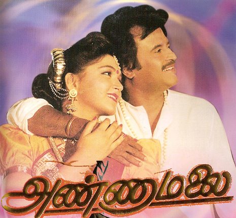 Annamalai (1992) DVDRip Tamil Full Movie Watch Online