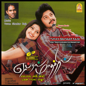 April Mathathil (2002) DVDRip Tamil Full Movie Watch Online