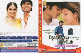 Devathayai Kanden (2004) DVDRip Tamil Movie Watch Online