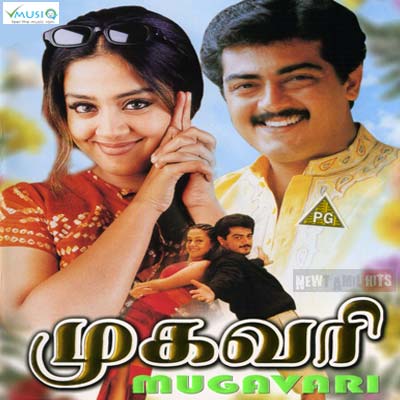 Mugavari (2000) Tamil Full Movie Watch Online DVDRip