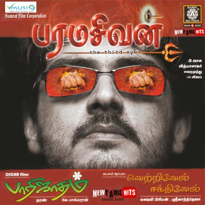 Paramasivan (2006) DVDRip Tamil Full Movie Watch Online