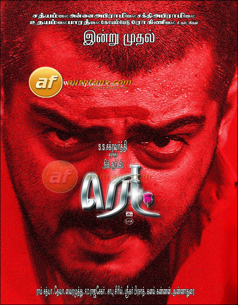 Red (2002) DVDRip Tamil Full Movie Watch Online