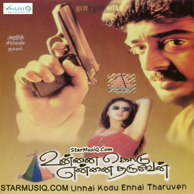 Unnai Kodu Ennai Tharuven (2000) Tamil Movie DVDRip Watch Online