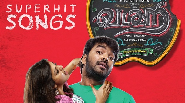 Vadacurry (2014) DVDRip Tamil Full Movie Watch Online