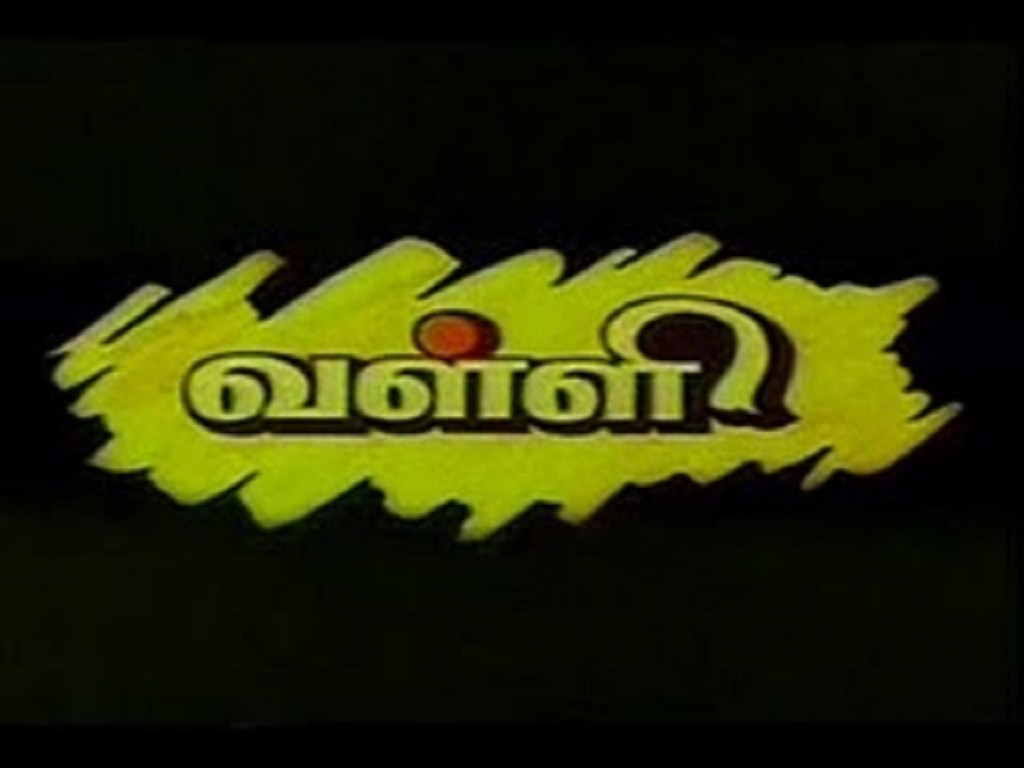 Valli (1993) Tamil Full Movie Watch Online DVDRip