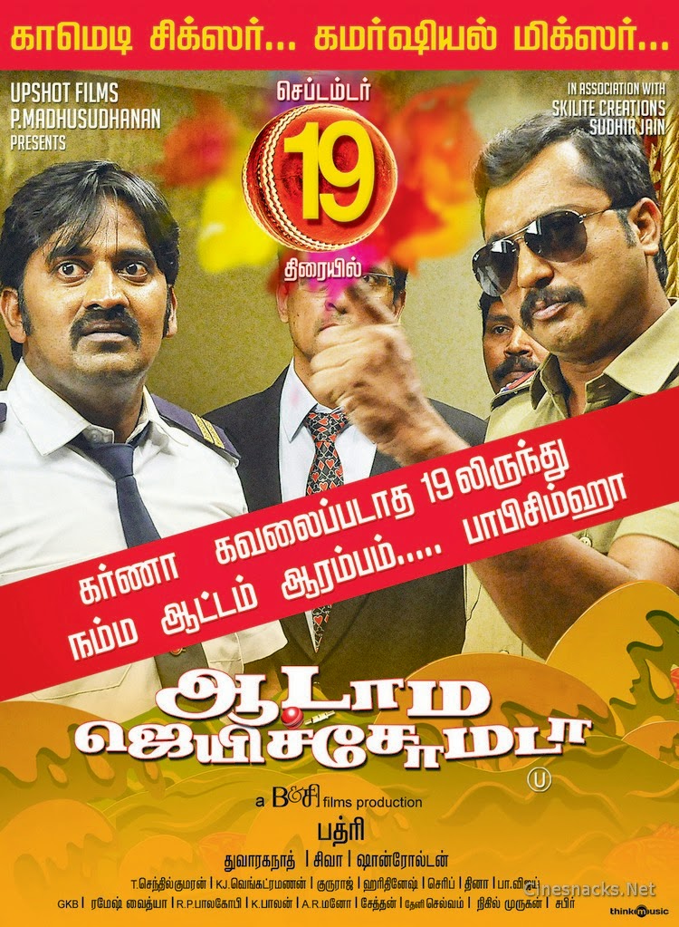 Aadama Jaichomada (2014) DVDRip Tamil Full Movie Watch Online