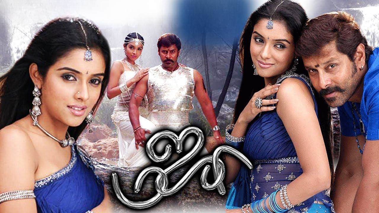 Maja (2005) HD 720p Tamil Movie Watch Online