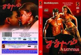 Satyam (2008) Ayngaran DVDRip Watch Online Tamil Movie