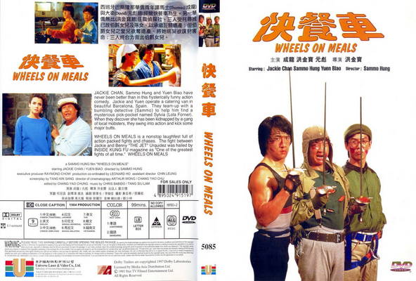 Wheels on Meals (1984) Watch Tamil Dubbed Movie Online DVDRip