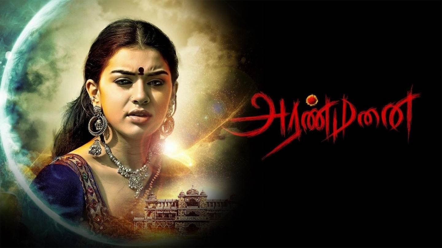 Aranmanai (2014) HD 720p Tamil Movie Watch Online