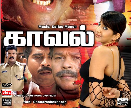 Kaaval (2011) DVDRip Tamil Full Movie Watch Online