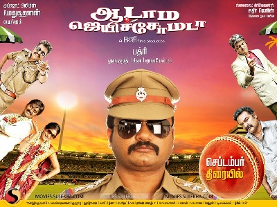 Aadama Jaichomada (2014) HD 720p Tamil Movie Watch Online