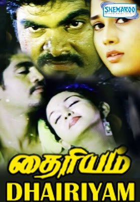 Dhairyam (2010) Tamil Full Movie DVDRip Watch Online