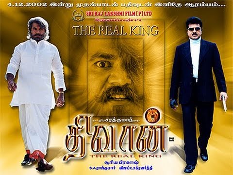 Diwan (2003) DVDRip Tamil Full Movie Watch Online