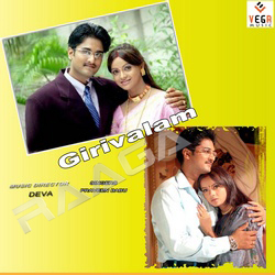 Girivalam (2005) Tamil Movie DVDRip Watch Online