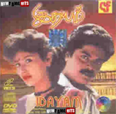 Idhayam (1991) Tamil Movie DVDRip Watch Online