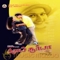 Jaisurya (2004) Tamil Movie DVDRip Watch Online