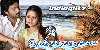 Kizhakku Kadarkarai Salai (2006) DVDRip Tamil Full Movie Watch Online