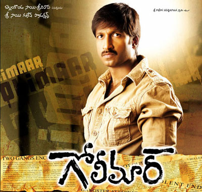 Kokku (2012) Tamil Dubbed Movie DVDRip Watch Online