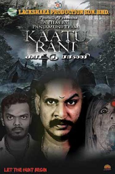 Kattu Rani (2011) Tamil Movie Lotus DVDRip Watch Online