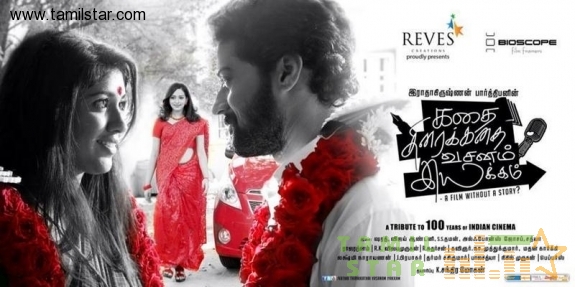 Kathai Thiraikathai Vasanam Iyakkam (2014) HD DVDRip 720p Tamil Movie Watch Online