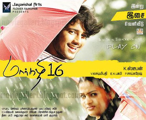 Margazhi 16 (2010) Watch Tamil Movie Online DVDRip