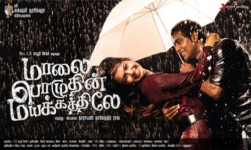 Maalai Pozhudhin Mayakathilaey (2012) HD 720p Tamil Movie Watch Online