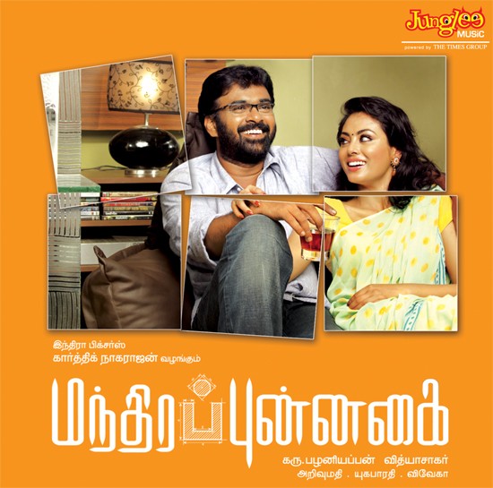 Mandhira Punnagai (2010) DVDRip Tamil Full Movie Watch Online