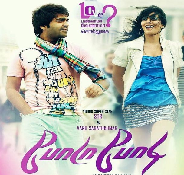 Poda Podi (2012) DVDRip Tamil Full Movie Watch Online