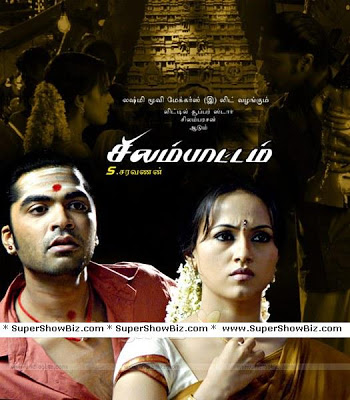 Silambattam (2008) Tamil Movie DVDRip Watch Online