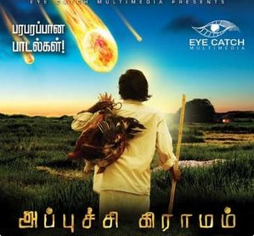 Appuchi Graamam (2014) DVDRip Tamil Full Movie Watch Online