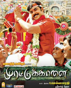 Murattu Kaalai (2012) DVDRip Tamil Full Movie Watch Online