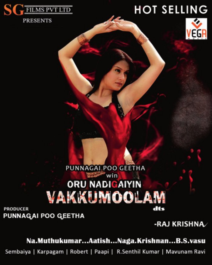 Oru Nadigayin Vakku Moolam (2012) DVDRip Tamil Full Movie Watch Online