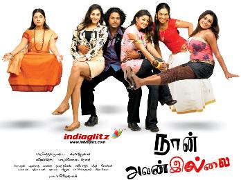 Naan Avan Illai (2007) DVDRip Tamil Movie Watch Online