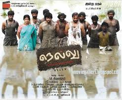 Nellu (2010) DVDRip Tamil Full Movie Watch Online