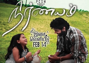 Nirnayam (2013) Tamil Movie DVDRip Watch Online