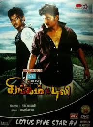 Singam Puli (2011) Tamil Movie Watch Online DVDRip