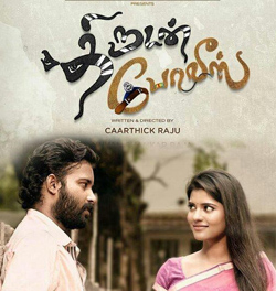 Thirudan Police (2014) HD 720p Tamil Movie Watch Online