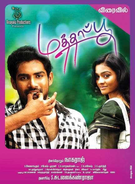 Mathappu (2013) Tamil Movie DVDRip Watch Online