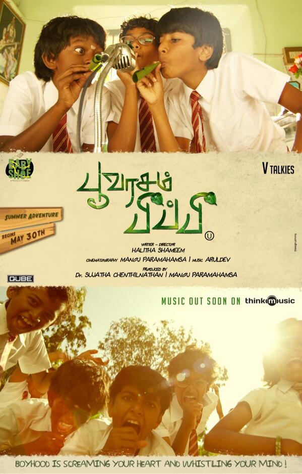 Poovarasam Peepee (2014) Tamil Movie DVDRip Watch Online