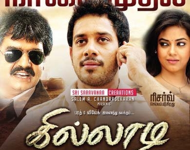 Killadi (2015) DVDRip Tamil Full Movie Watch Online