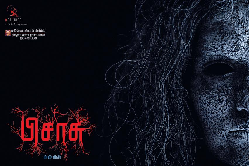 Pisasu (2014) HD 720p Tamil Movie Watch Online