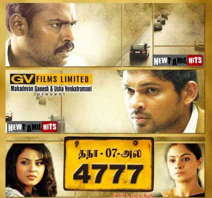 TN 07 AL 4777 (2009) Tamil Movie Watch Online DVDRip